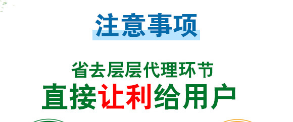 美果膨果型有機水溶肥料-一畫農業(yè)_11