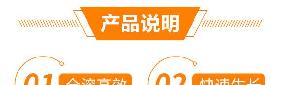 有機水溶肥料-多肽氮肥-一畫農業(yè)_05