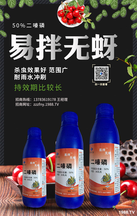 火爆農化網再簽鄭州助豐農業(yè),促進戰(zhàn)略合作再升級!