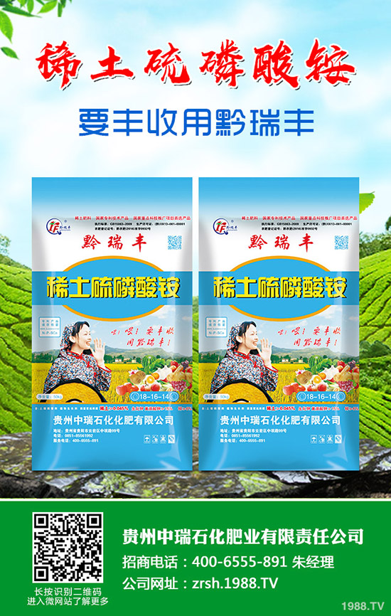 2020-3-25鉀肥市場持穩(wěn)運(yùn)行!最新鉀肥價(jià)格行情走勢預(yù)測!