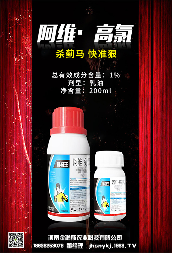 瑞士Andermatt Biocontrol:昆蟲病毒殺蟲劑先驅(qū),依托創(chuàng)新產(chǎn)品擴大業(yè)務(wù)疆土