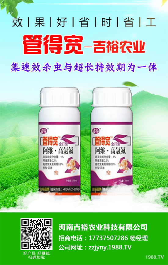 礦物油農(nóng)藥價格