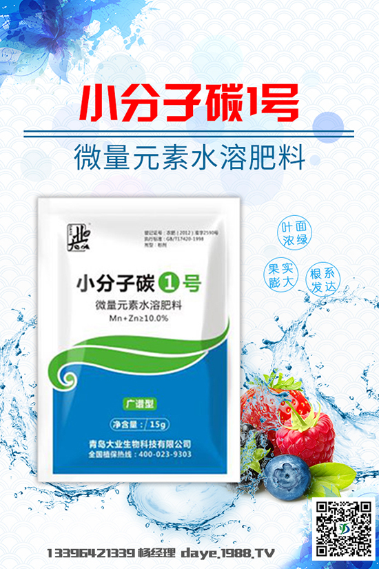 春季蘿卜生長習性有哪些?春蘿卜高產栽培技術!