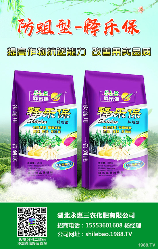 2020年4月28日今日最新氯化鉀主流出廠價(jià)格早報(bào)一覽!