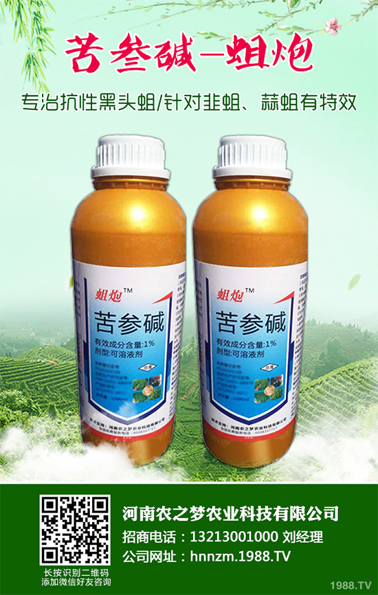 三唑磷殺蟲劑價(jià)格