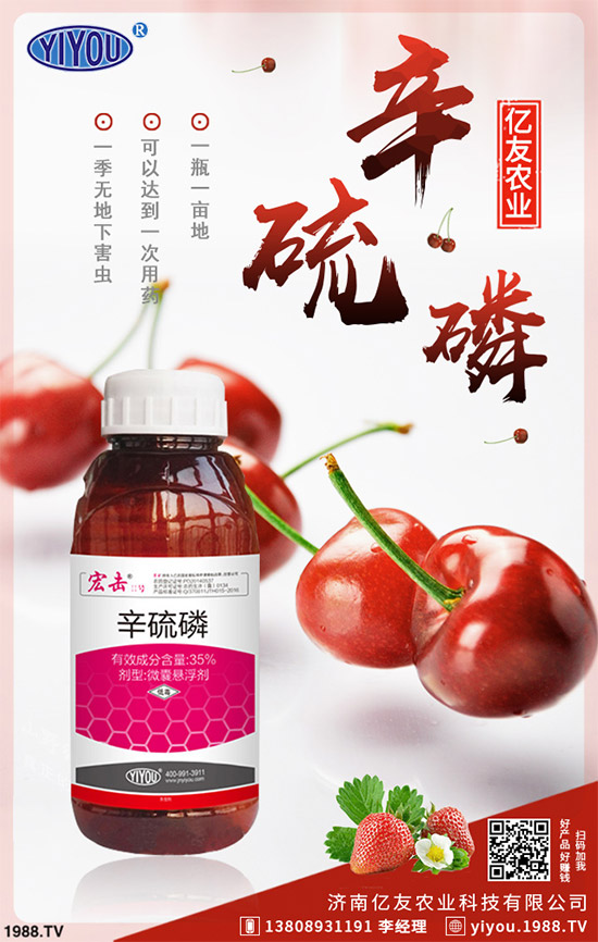 甲胺磷等高毒農(nóng)藥退市,被重點(diǎn)推薦的替代產(chǎn)品烯啶蟲(chóng)胺,您了解嗎?
