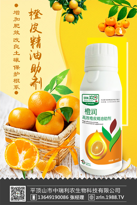 合作再升級,中瑞利農(nóng)再簽火爆農(nóng)化招商網(wǎng)!共筑網(wǎng)絡(luò)招商路!