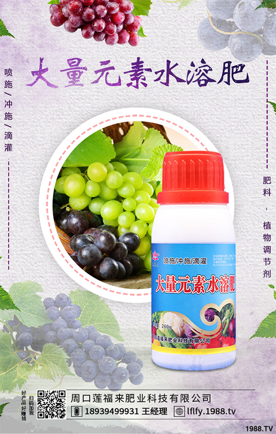 復(fù)合肥價格
