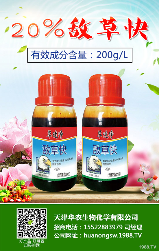 【觀點(diǎn)】我國(guó)大豆自給率提升有望給咪唑啉酮類和二苯醚類除草劑帶來(lái)發(fā)展機(jī)遇