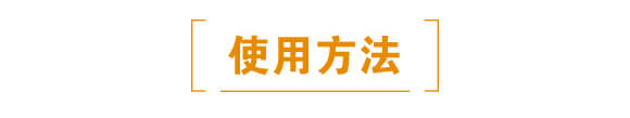 枯黃需配組合-妙多收-日正農(nóng)科_06