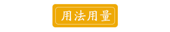 黃腐酸有機無機復混肥-汲養(yǎng)源-鑫東肥業(yè)_05