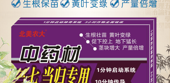 ˎ߮(dng)w(zhun)-ֲˮܷ-r(nng)_02