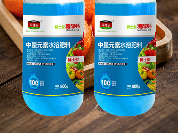 中量元素水溶肥料-稀土型糖醇鈣-貝德樂(lè)_02