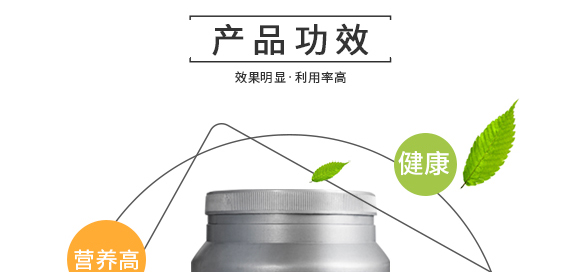 河南騰豐農(nóng)業(yè)科技有限公司2_06