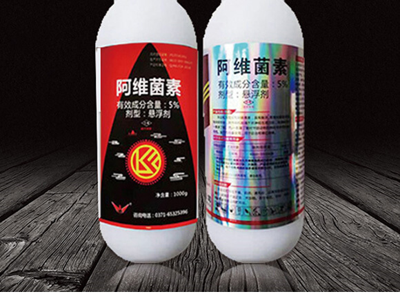 5%阿維菌素-神龍農業(yè)_02