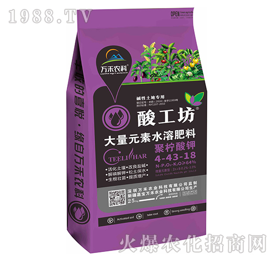 萬禾農業(yè)怎么樣?萬禾農業(yè)主要產品有哪些?