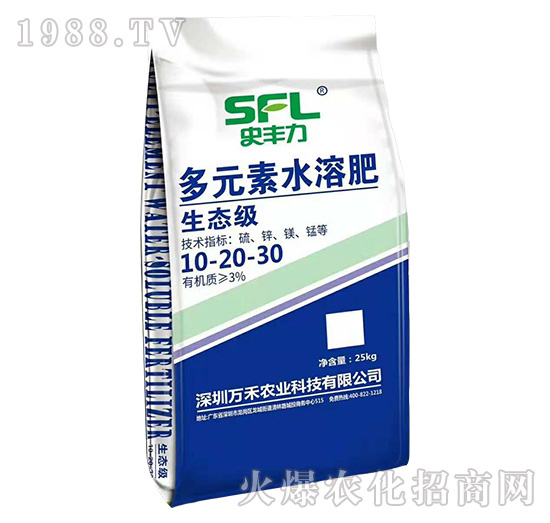 萬禾農業(yè)怎么樣?萬禾農業(yè)主要產品有哪些?