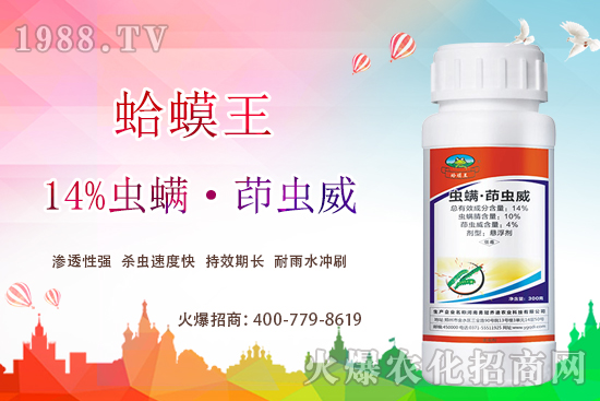 菜青蟲(chóng)危害大,該怎么防治?菜青蟲(chóng)專(zhuān)用藥劑推薦!
