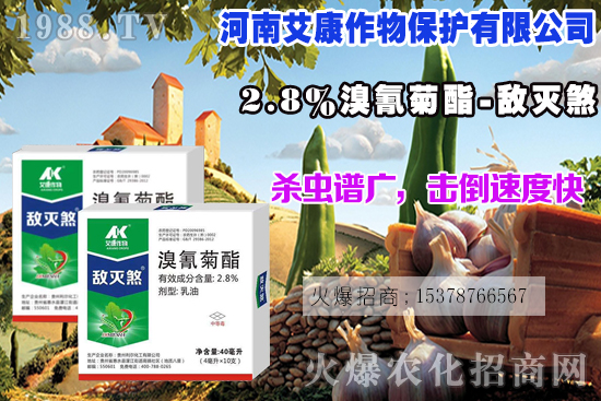 菜青蟲(chóng)危害大,該怎么防治?菜青蟲(chóng)專(zhuān)用藥劑推薦!