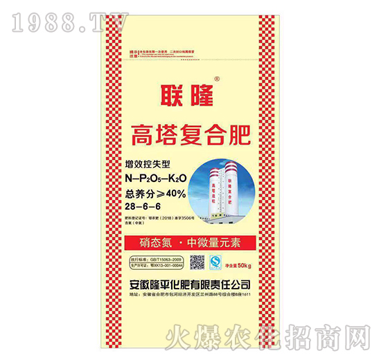 復合肥的功效這么多,你知道多少呢?復合肥產(chǎn)品推薦!