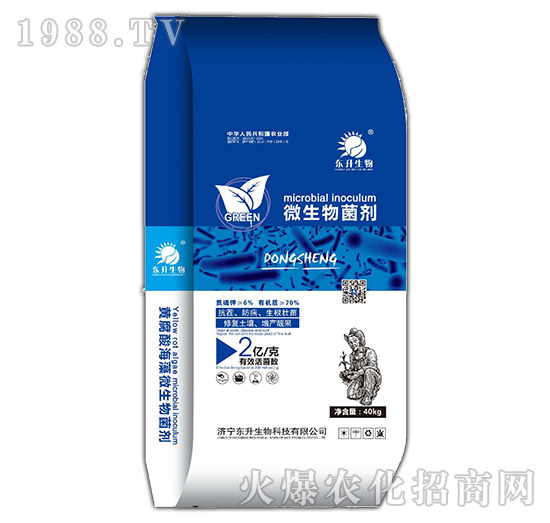 優(yōu)質好品,狂賣熱銷,濟寧東升誠招代理商,期待您的加入!