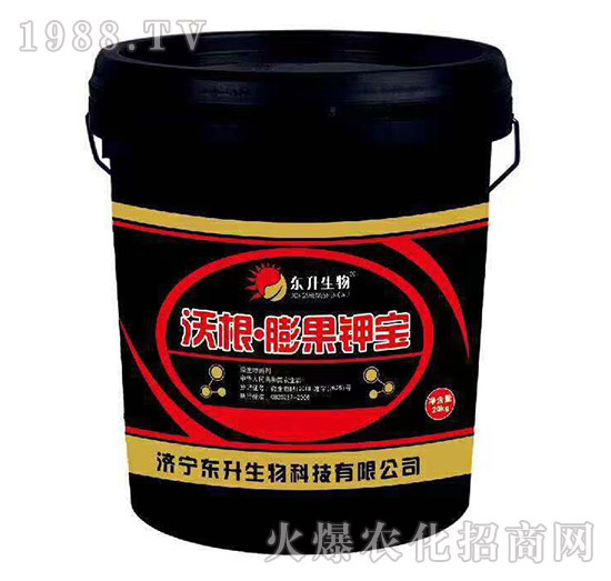 優(yōu)質好品,狂賣熱銷,濟寧東升誠招代理商,期待您的加入!