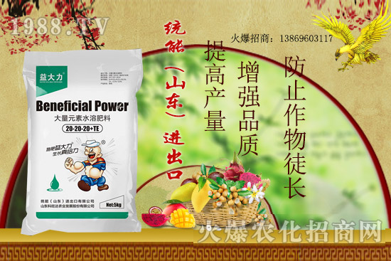 好的大量元素水溶肥應(yīng)具有哪些特點?大量元素水溶肥該怎么使用?