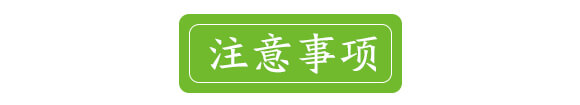 礦源黃腐酸鉀-黑色革命-愛(ài)農(nóng)斯達(dá)_08