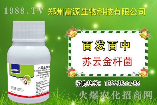 棉花棉鈴蟲危害期,做好這些很關鍵!請抓緊防治!