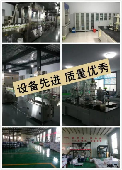 設(shè)備先進