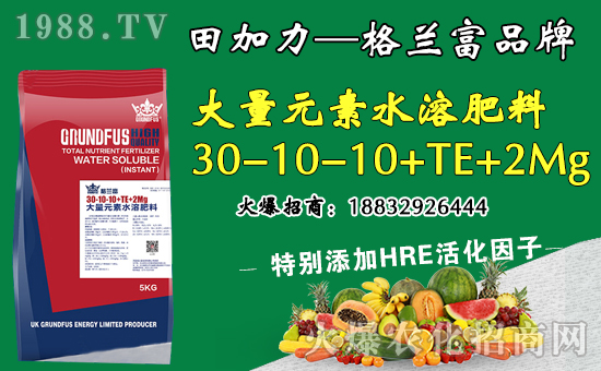 常見鉀肥有哪些,鉀肥怎么施才好,使用注意事項(xiàng)是什么?