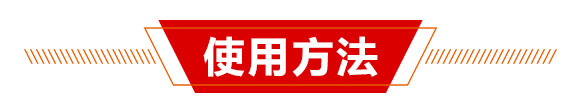 青蟲·蛾溶蠟劑-強農(nóng)生物_04