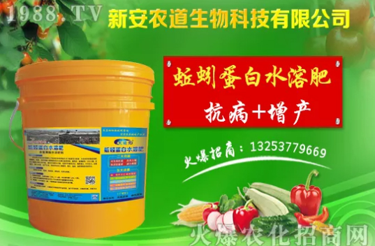 水溶肥市場(chǎng)大變革!?海藻精、魚蛋白將被它代替!1000多用戶鼎力推薦!