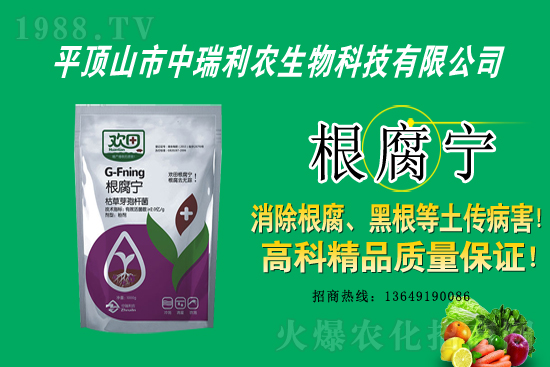 戊唑醇?xì)⒕鷦﹥r格走勢2021.1.22