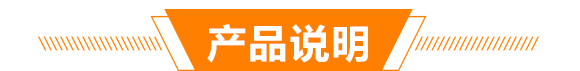 康潔液體植物保護膜-開新宇_05