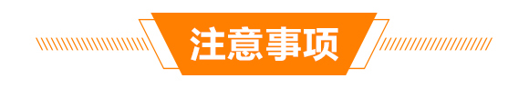 康潔液體植物保護膜-開新宇_10