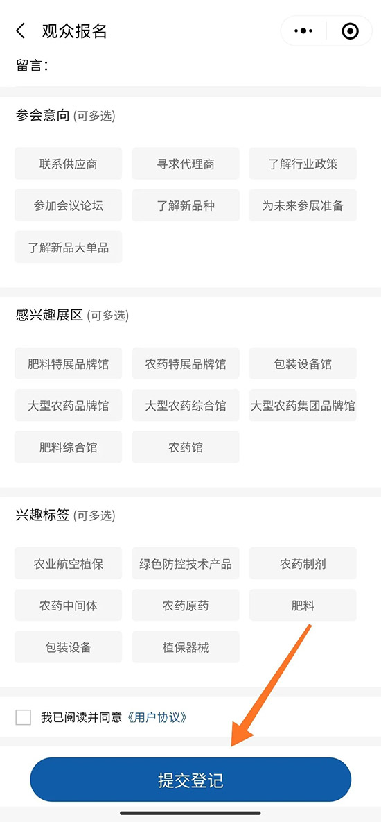 2021ȫ(gu)ֲ(hu)ôI(lng)ȡTƱ