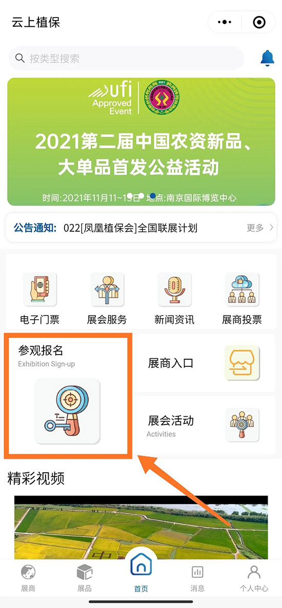 1000+չ10W+I(y)2021ȫֲ(hu)(bo)Ԕ飡