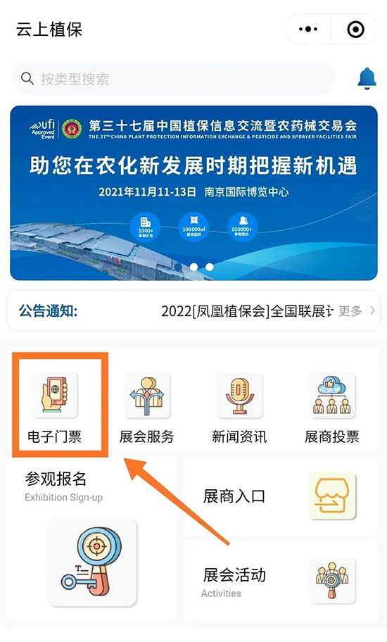 1000+չ̣10W+I(y)2021ȫֲ(hu)(bo)Ԕ