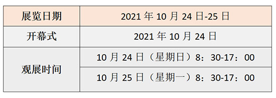 ֲδ2021ɽ|ֲ¡_Ļ