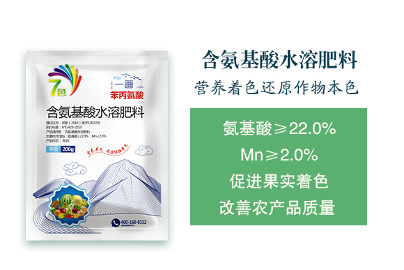 一畫農業(yè)_02