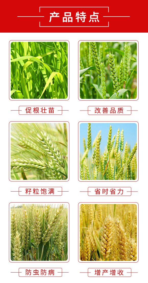 稼樂比-聯(lián)沃農業(yè)_03