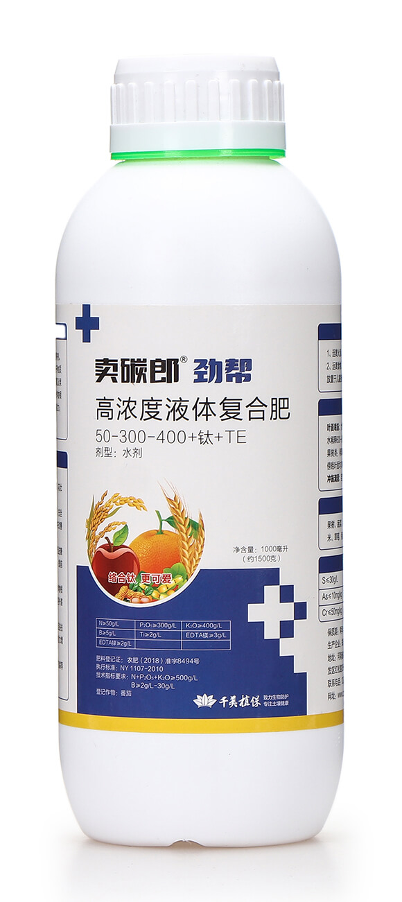 1000毫升高濃度液體復(fù)合肥50-300-400+鈦+TE-賣(mài)碳郎勁幫-千美植保5