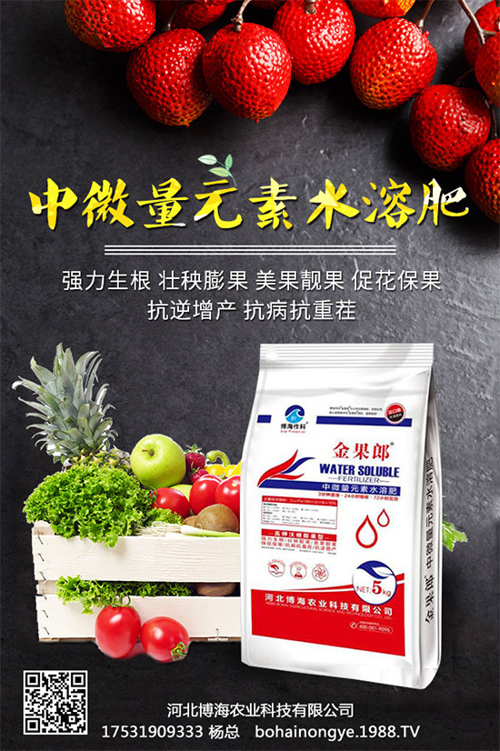 博海農(nóng)科再次入駐火爆農(nóng)化招商網(wǎng)!實現(xiàn)企業(yè)新發(fā)展!
