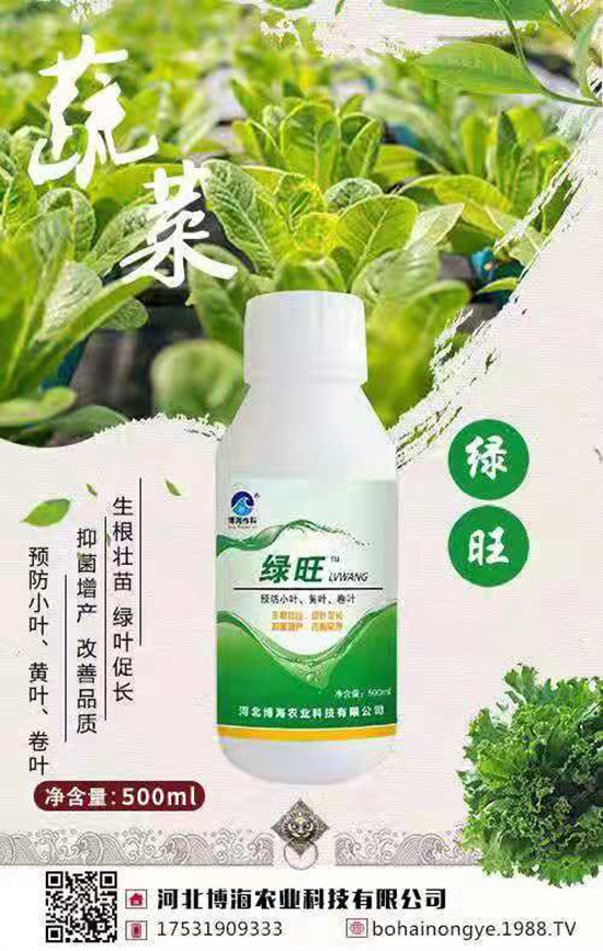 博海農(nóng)科再次入駐火爆農(nóng)化招商網(wǎng)!實現(xiàn)企業(yè)新發(fā)展!