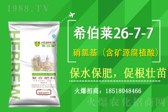 復合肥價格會漲嗎?2021年6月22日復合肥后市走勢