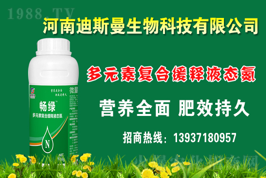 史丹利復(fù)合肥報(bào)價(jià),2021年6月24日化肥價(jià)格行情日?qǐng)?bào)
