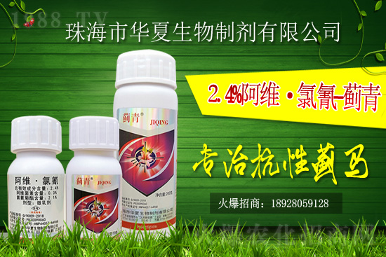2021年7月13日速滅威農(nóng)藥價(jià)格一覽表
