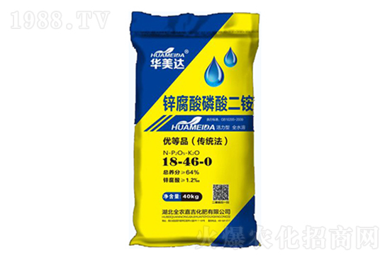 2021年7月20日國內(nèi)磷銨價格行情快訊
