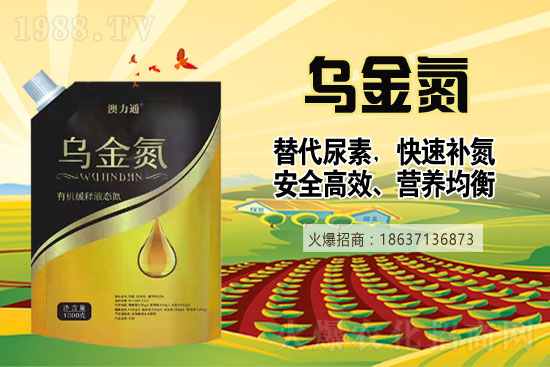 尿素價(jià)格上漲10-50元!7月27日尿素價(jià)格行情日報(bào)